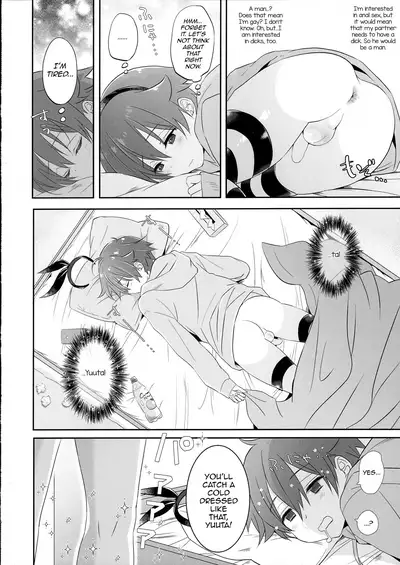 Stop!! Hibiki-kun!