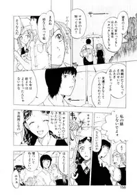 [Kobayashi Shounen] Ijiwaru na Watashi to Tsuki
