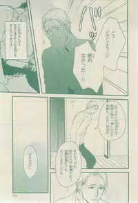 Chara 2015-02