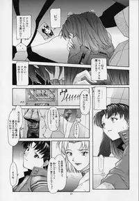 (C53) [Chimatsuriya Honpo (Asanagi Aoi)] LIBERTE (Neon Genesis Evangelion)
