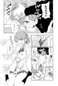 COMIC Koh 2016-07