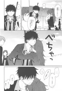 (C94) [Fuka Fuka (Sekiya Asami)] Kono Sekai no Owari made (Qualidea Code)