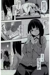 COMIC Kairakuten 2016-10