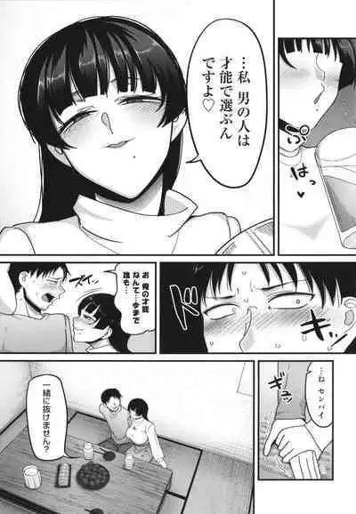 Nani Miten da yo! - What are you looking at?