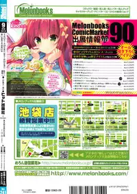 COMIC AUN 2016-09
