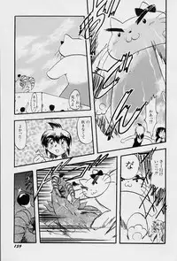 [Teruki Kuma] Active Heart