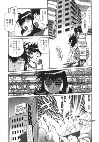[Manabe Jouji] Oniku de CHU - Meat & Meet Paradise