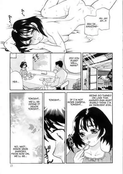 Ero Tsuma 1-4
