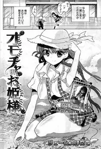 Young Comic 2009-07