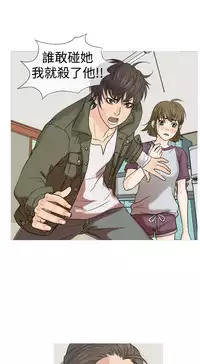 [洋蔥&Shampoo] Heaven Ch.1~6 [Chinese]中文