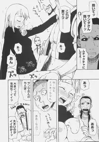 [Kudou Hisashi] Sis Para - Sister Paradise