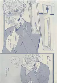 Chara 2015-04