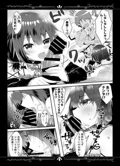 ゆえに我在り