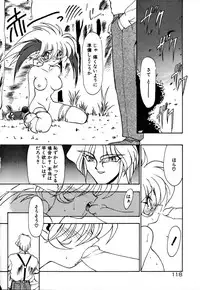 [Ruuen Rouga] Matou Kitan ZANKAN! 1 - Jinma Konton Hen