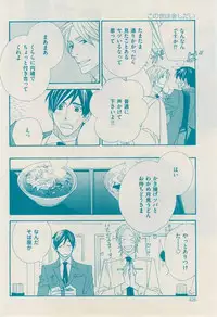 花音 2014-12