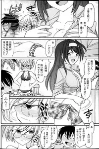 Young Comic 2013-02