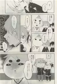 GATEAU 2015-04