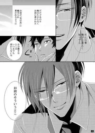 7men_Re_PP1 REMAKE