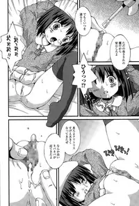 COMIC Mate legend Vol. 2 2015-04