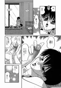 [Dozamura] Doguu ~Dozamura Guuwa~ Midori