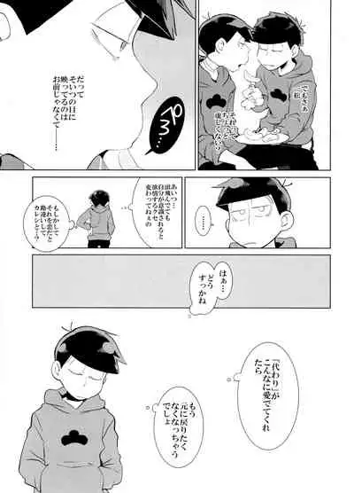 x2 ASSORT