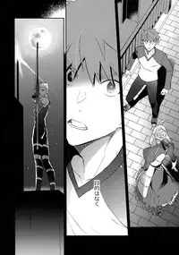 Paradox Smoke Zenpen