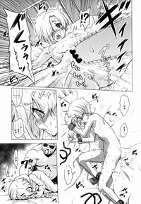 (C90) [Hanyan. (Nekomimi Kanon)] Splatter Love (THE IDOLM@STER CINDERELLA GIRLS)