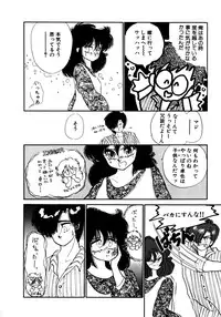 [Nekojima Lei] Time a la Mode