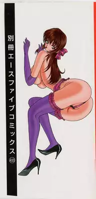 [AKIRA] Hitoduma Shuuchi Taiken