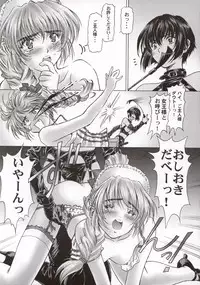 (C63) [Hispano-Suiza (Oofuji Reiichirou)] FULL METAL PINK! (Full Metal Panic!)