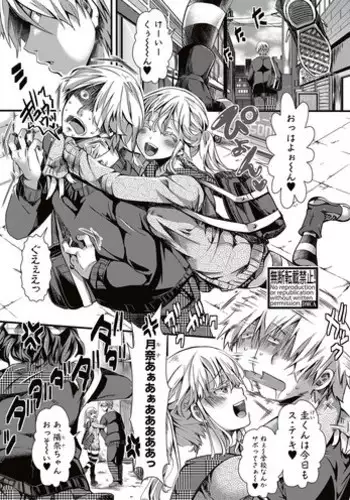 [hal] Aitazousei