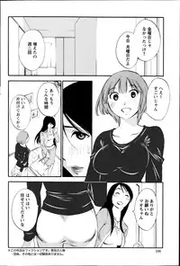 Action Pizazz Special 2014-07