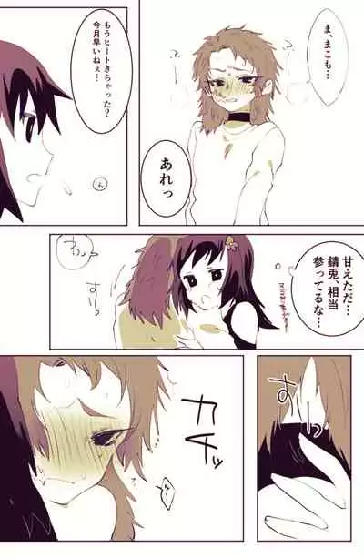 Makosabi