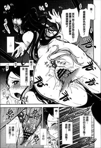 [Kamino Ryu-ya] Eroi Ko tte Omowarechau kana [Chinese] [篆儀通文書坊漢化]