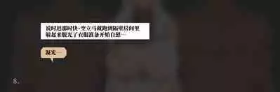 [YUE C] 秘密が女を女にする-凝光のストーリー (Genshin Impact) [Chinese] [不咕鸟汉化组] [Decensored]