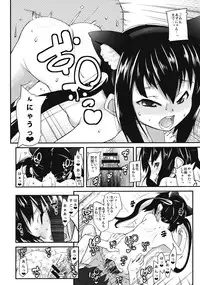 (C78) [Condiment wa Hachibunme (Maeshima Ryou)] Moshikano!! (K-ON!)