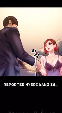 [Mojo] My Wives Ch.1-33 (English) (Ongoing)