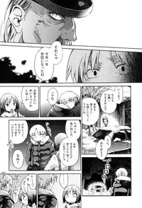 [kiR-Rin] Love Puru ~ Proof of Love [Digital]