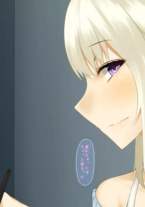 Kanojo ga Kateikyoushi ni Kita Riyuu