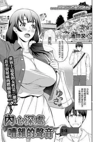 立ち振る舞いのかっこいいアイドルがじつは×××の最中はめちゃくちゃ・・・