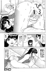 [HenoHeno] Shojo Sotsugyou (graduate from virgin)