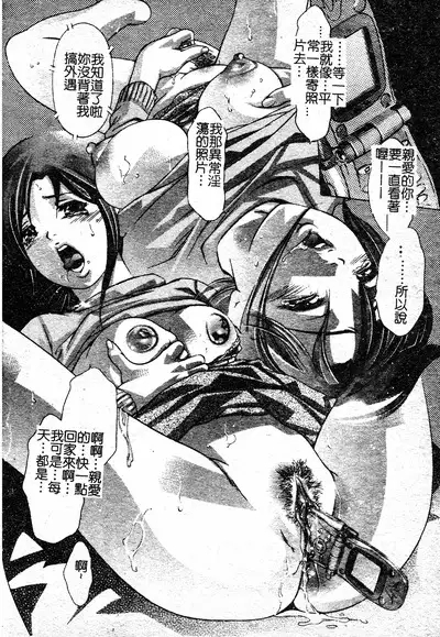 Risou no Katachi