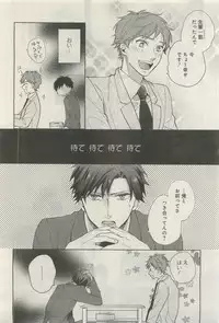 GATEAU 2015-04