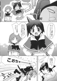 [Konata Hyuura] Momoiro Inside