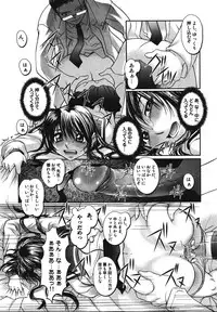 [RAYMON] Saraba Ochinchin