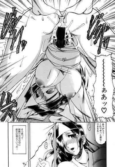 Mizugism