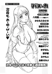 WEB Bazooka Vol.1