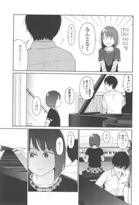 [Higashiyama Show] Nymphodelic