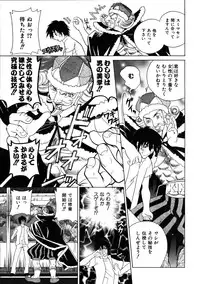 COMIC AUN 2005-10 Vol. 113