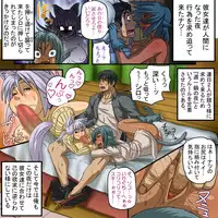 [Akatsuki Akaza Dou (Fusisya O)] Neko Nabe!